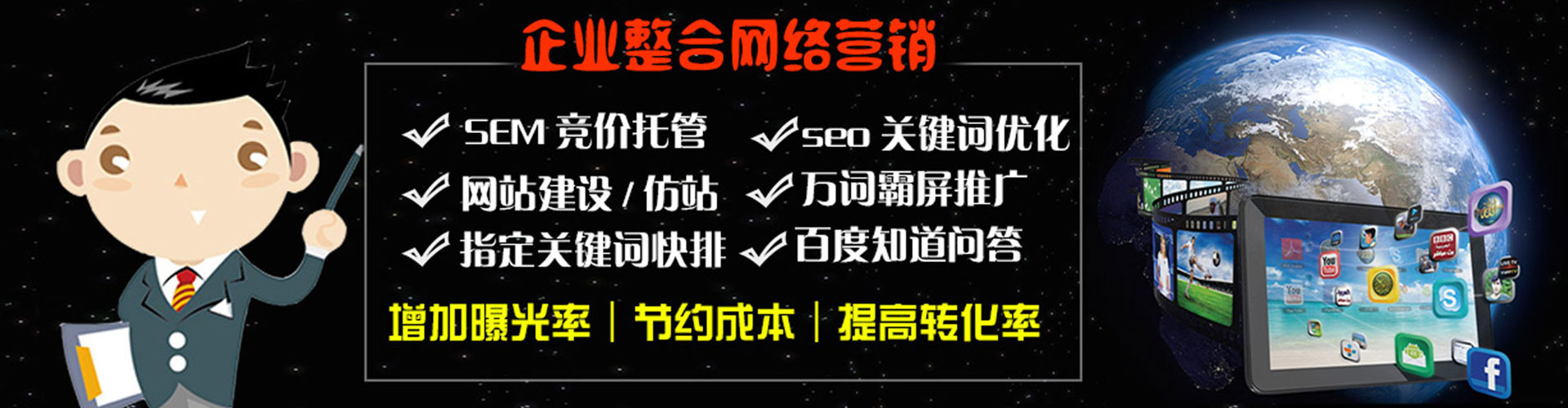 弋阳百度搜索推广
