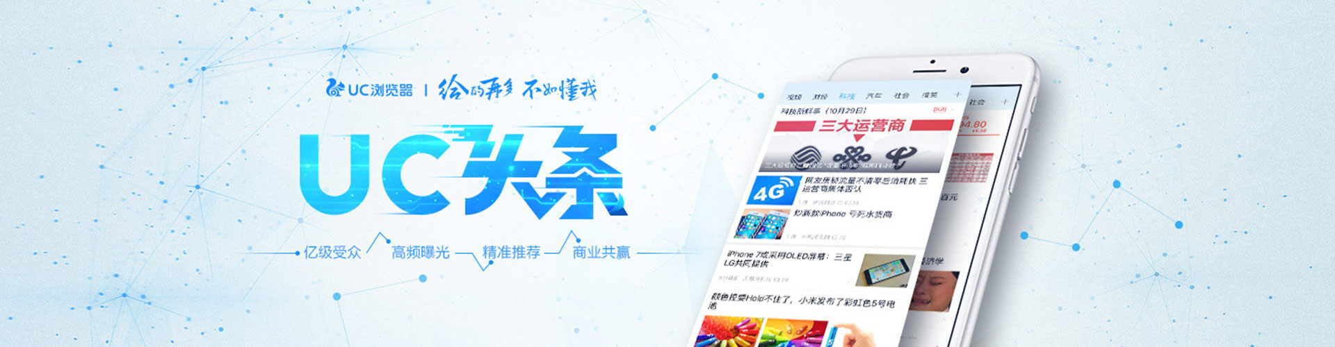 弋阳推广信息流
